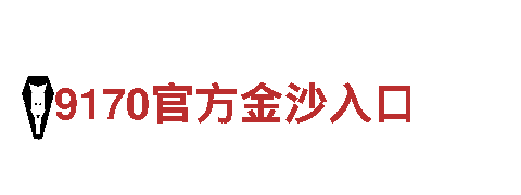 亚博ag取款秒到-绿色电能巨头：引领能源创新的先锋